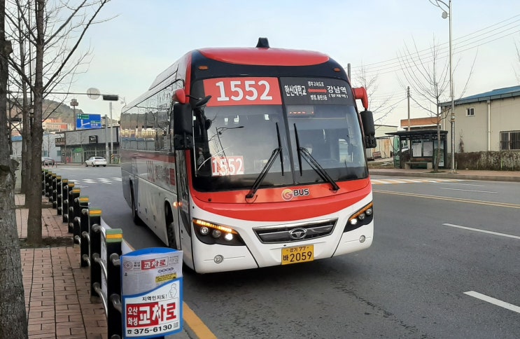 [시민기자] 양산동-강남 오가는 1552번 광역버스 개통