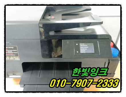인천 부평구 부개동 HP8610 프린터 무한잉크 K 카트리지문제 카트리지소모됨 출장 As 인천 부평구 부개동 HP8610 프린터 무한잉크 K 카트리지문제 카트리지소모됨 출장 As