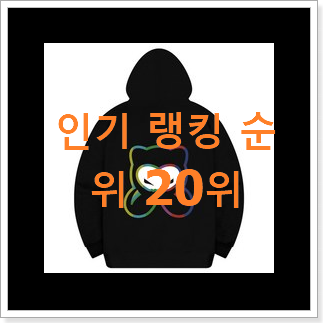 대박특가 아디다스후드집업 선택 핫딜로 사요 대박특가 아디다스후드집업 선택 핫딜로 사요