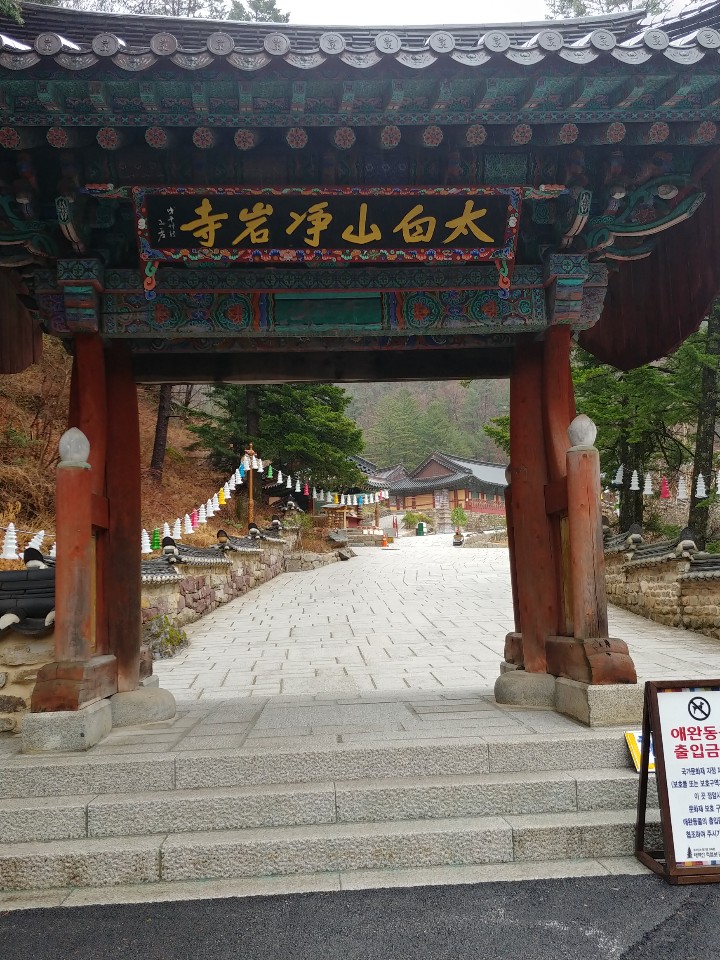 <기행> 정암사 수마노탑 <기행> 정암사 수마노탑