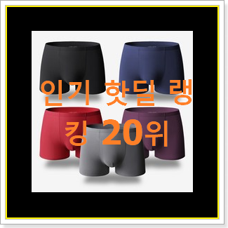  최후의 선택 남자드로즈 목록 BEST 핫딜 순위 20위