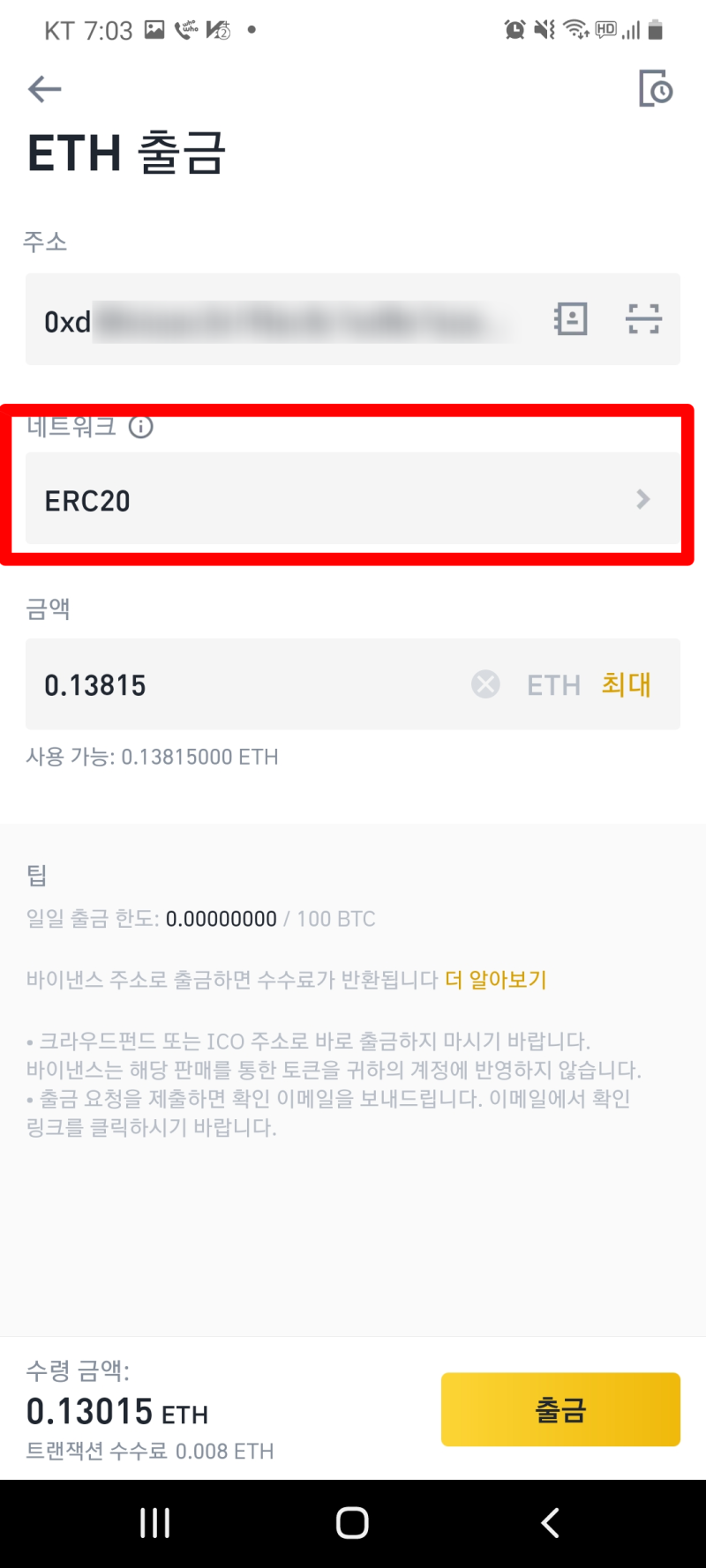 바이낸스 차익거래 재정거래 신용카드 결제를 통한 김프 거래 방법 (거래소 차익 재정 거래, Binance, 업비트, 아비트리지) :  네이버 블로그