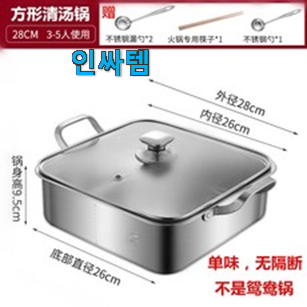 리뷰도 꼼꼼히 보는게 좋겠죠. 전문가추천 주꾸미샤브샤브냄비 꿀템상품 알아봅시다 너무 좋네요 리뷰도 꼼꼼히 보는게 좋겠죠. 전문가추천 주꾸미샤브샤브냄비 꿀템상품 알아봅시다 너무 좋네요