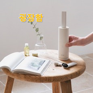 칭찬이 마를일이 없어요. 비교정보 삼성전자 무선 핸디 청소기 VC-H22 꿀템상품 찾았어요! 이건 사야돼! 칭찬이 마를일이 없어요. 비교정보 삼성전자 무선 핸디 청소기 VC-H22 꿀템상품 찾았어요! 이건 사야돼!