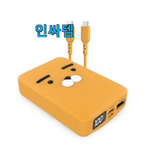 품절되기 전에 서두르세요 대박특가 샤오미 보조배터리 무선 물건 찾았습니다! 꼭 써보세요 품절되기 전에 서두르세요 대박특가 샤오미 보조배터리 무선 물건 찾았습니다! 꼭 써보세요