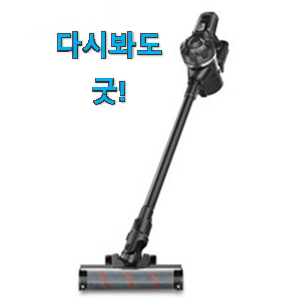 후기 보니 요녀석이 가장 잘팔리네요 놀라운가격 삼성 청소기 파워 모션 vc 2100 물건 봐보세요. 갖고싶어요. 후기 보니 요녀석이 가장 잘팔리네요 놀라운가격 삼성 청소기 파워 모션 vc 2100 물건 봐보세요. 갖고싶어요.