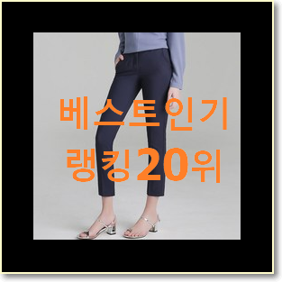  직접찾은 빈폴레이디스 선택 맘에드네요.