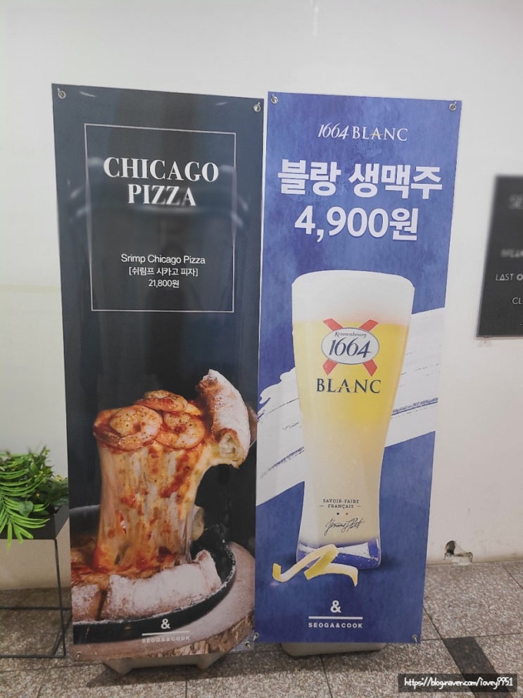  대구 혁신도시  서가앤쿡