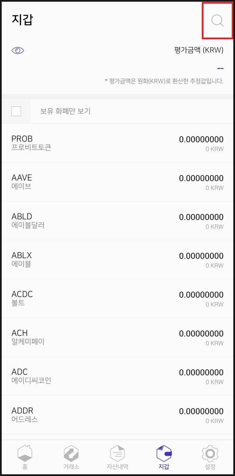 마이닝 레볼루션 MR 토큰 프로비트코리아 무료 코인 전송 현금화 : 네이버 블로그