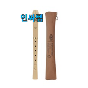 이런건 금방 동날수도 있대요 가성비혜자 초등학생 단소 선택 드디어 발견 참 맘에드는군요 이런건 금방 동날수도 있대요 가성비혜자 초등학생 단소 선택 드디어 발견 참 맘에드는군요