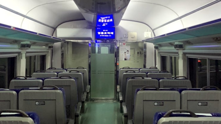  전주여행 : 출발 , 무궁화호1501 , 조용한 일요일 새벽