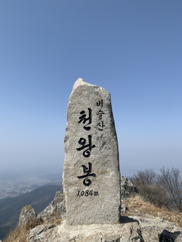  비슬산 등산코스 추천