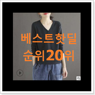 가성비 올리비아하슬러 탑20 순위 인기 세일 순위 20위 가성비 올리비아하슬러 탑20 순위 인기 세일 순위 20위