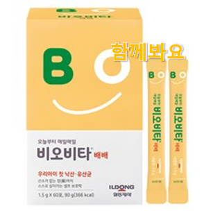 요즘 사람들이 자주찾는 최고의 어린이 유산균 아이템 이네용 추천이라구요 요즘 사람들이 자주찾는 최고의 어린이 유산균 아이템 이네용 추천이라구요
