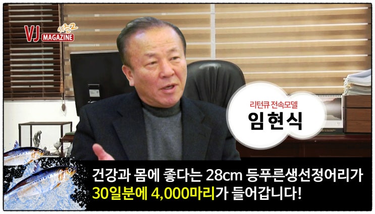 중년 혈압 조절에 도움 주는 리턴큐!