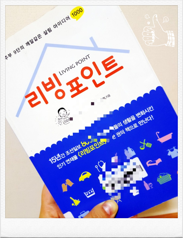  환절기 감기 빨리 낫는법과 예방법 -리빙포인트-조선일보인기연재물