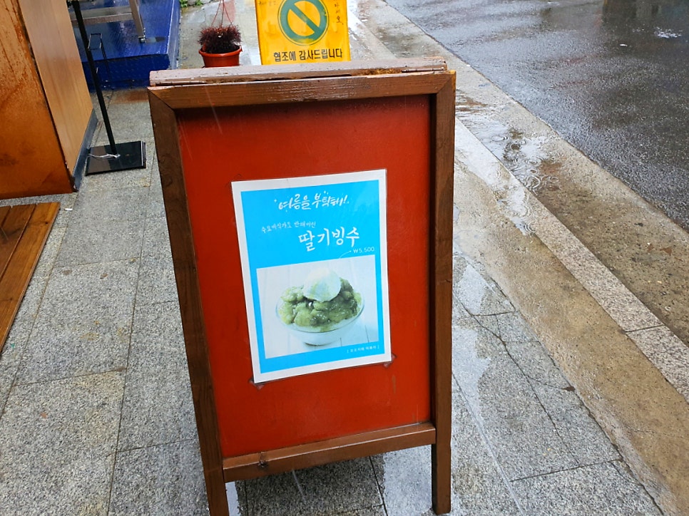 모꼬지에 사진 4