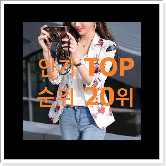 품절대란 미쏘트위드자켓 상품 갖고싶네요. 품절대란 미쏘트위드자켓 상품 갖고싶네요.