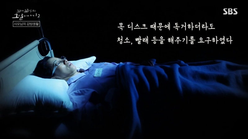 영남제분 사모님 근황, 사위 [윤길자] : 네이버 블로그