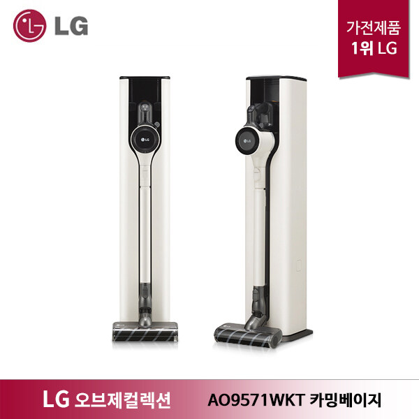 잘팔리는 LG 코드제로 A9S 오브제컬렉션 올인원타워 무선청소기 AO9571WKT 카밍베이지 추천해요