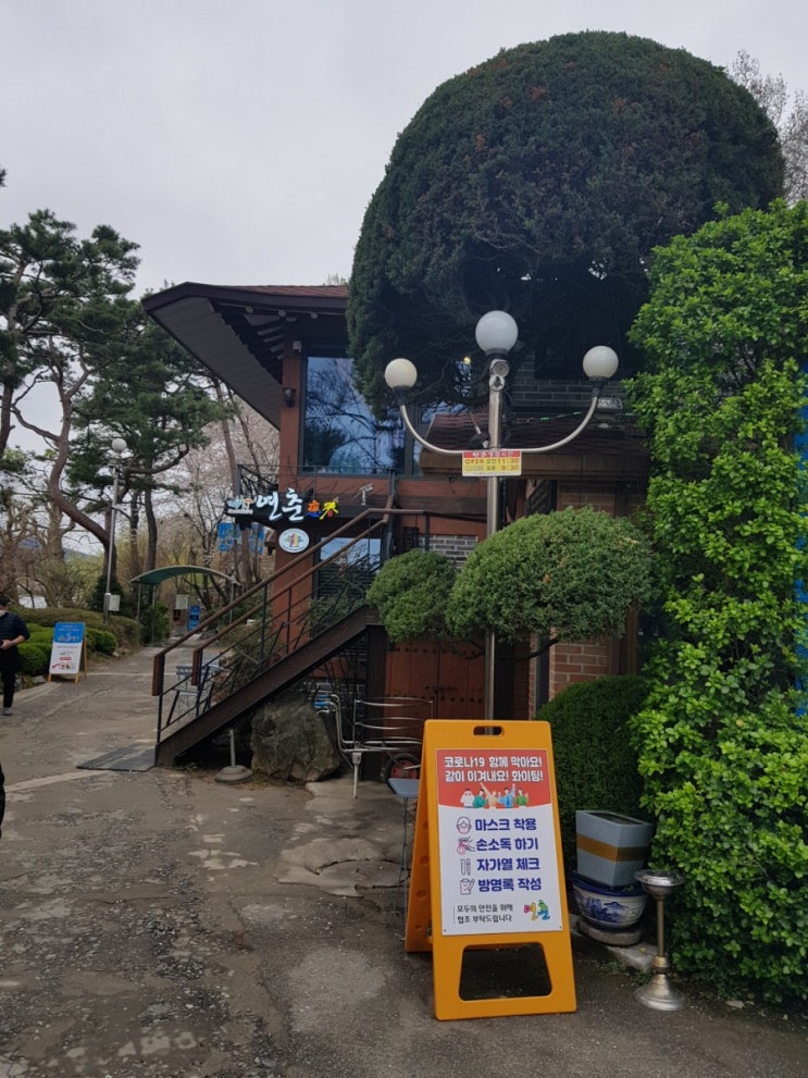  [아산/맛집] 충남 아산 신정호 맛집 장어구이 연춘
