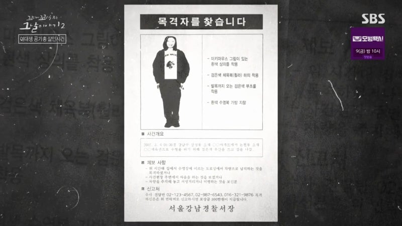 영남제분 사모님 근황, 사위 [윤길자] : 네이버 블로그