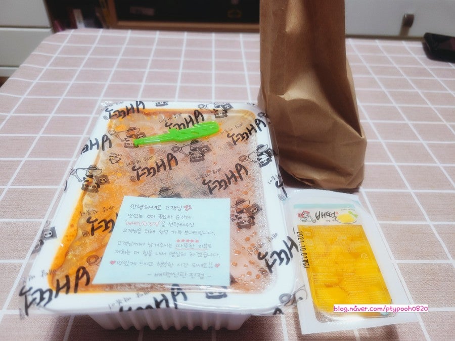 배떡 신탄진점 사진 6