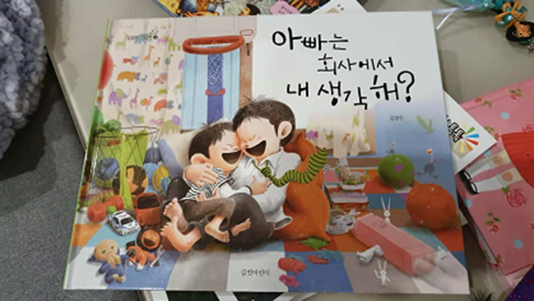 중국 주재원 일기 Day 297_아무 생각 없이 가족과 보낸다. 중국 주재원 일기 Day 297_아무 생각 없이 가족과 보낸다.