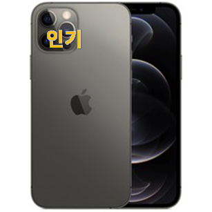 리뷰를 보니 너무 착한 비교해보세요 아이폰12 pro 굉장한 물건 이라구요. 좋은거 인정이죠. 리뷰를 보니 너무 착한 비교해보세요 아이폰12 pro 굉장한 물건 이라구요. 좋은거 인정이죠.