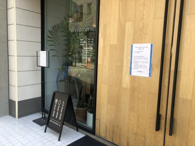하남 미사 맛집 본스테이크 피자, 파스타 맛있어요 하남 미사 맛집 본스테이크 피자, 파스타 맛있어요