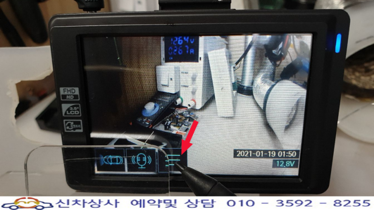 아이패스블랙 ITB-5000 플러스 블랙박스, 환경 설정(목록) 표시 터치가 되지 않는 고장, 터치 불량 수리. 아이패스블랙 ITB-5000 플러스 블랙박스, 환경 설정(목록) 표시 터치가 되지 않는 고장, 터치 불량 수리.