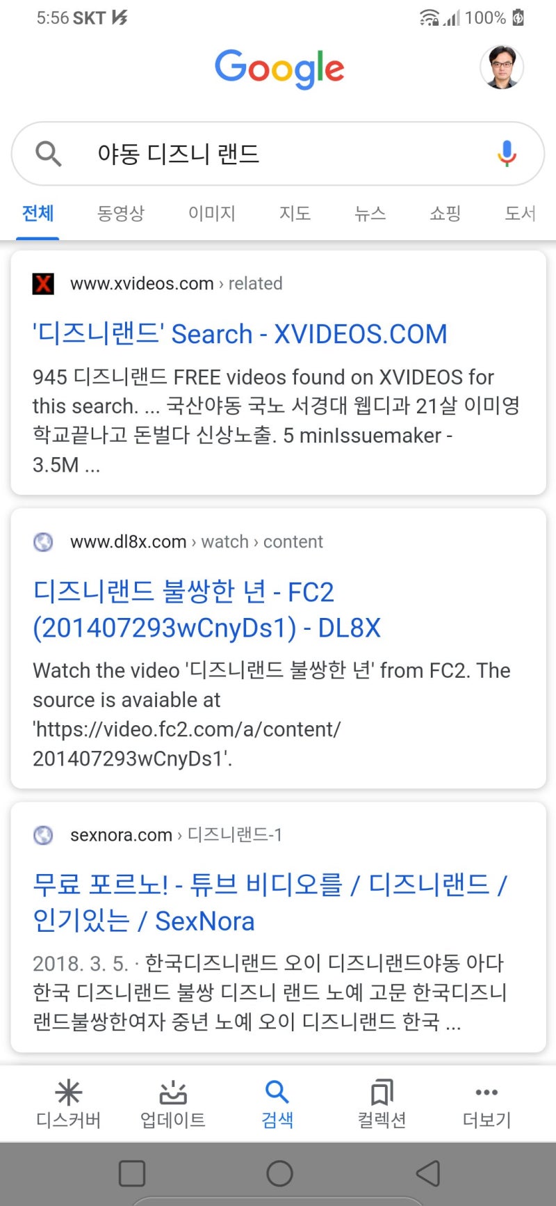 한국 연예인 전체 AIDS 확인 : 네이버 블로그 한국 연예인 전체 Aids 확인 : 네이버 블로그