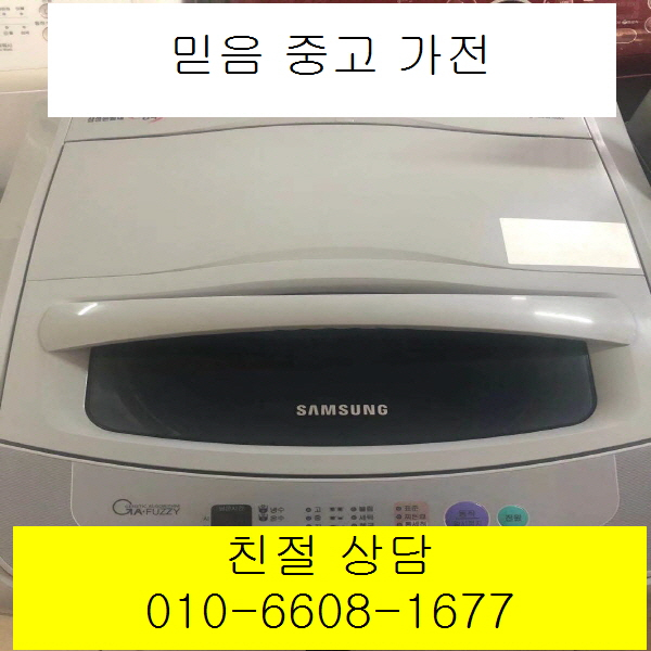 리뷰가 좋은 중고세탁기 lg세탁기 lg통돌이세탁기 10kg, 일반형세탁기 ···