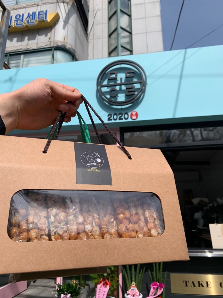  거제 신상 카페, 거제 몽돌2020! 앗! 놀래라.. 오란다 왜캐 맛있어?