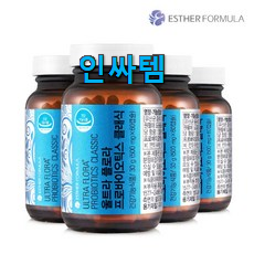 요즘 제일 잘팔리는 알짜배기 프로바이오틱스 유산균 클릭 알려드립니다~ 갖고싶네요. 요즘 제일 잘팔리는 알짜배기 프로바이오틱스 유산균 클릭 알려드립니다~ 갖고싶네요.
