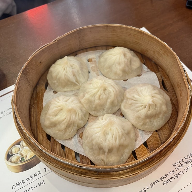 신촌 대만우육면 맛집 청화원: 우육도삭면, 유발도삭면, 쇼룽포오, 수정 달만두