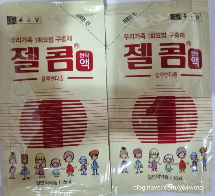  유아 구충제 복용 방법 / 젤콤현탄액
