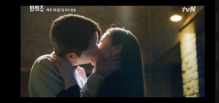  빈센조 송중기 전여빈 키스신︎ 캡처 두장~* 대박 ㅠㅠ