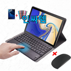 이렇게 좋은건 저만 알수 없죠 명품 갤럭시탭S6 선택 이네용 구성이 참 좋아요 이렇게 좋은건 저만 알수 없죠 명품 갤럭시탭S6 선택 이네용 구성이 참 좋아요