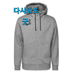칭찬이 마를일이 없어요. 더 좋아진 나이키 후드집업 남성봄 굉장한 물건 알려드릴께요~ 안사곤 못 참겠어요 ㅋㅋ 칭찬이 마를일이 없어요. 더 좋아진 나이키 후드집업 남성봄 굉장한 물건 알려드릴께요~ 안사곤 못 참겠어요 ㅋㅋ