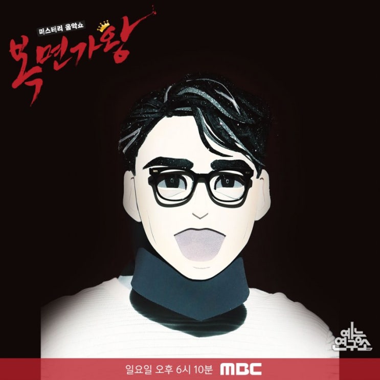 복면가왕 윤상, 식스팩, 음악대리, 미운6살 정체 복면가왕 윤상, 식스팩, 음악대리, 미운6살 정체