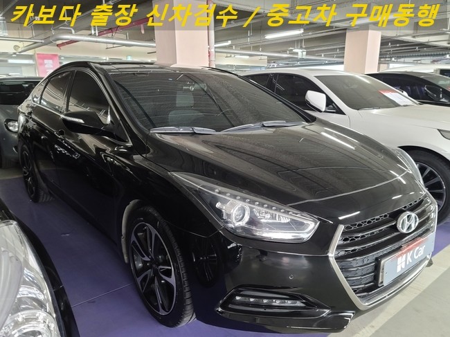  카보디-케이카(K Car) 분당용인직영점에서 i40 살룬 중고차살때 정비사 출장검수 및 중고차구매 동행 후기