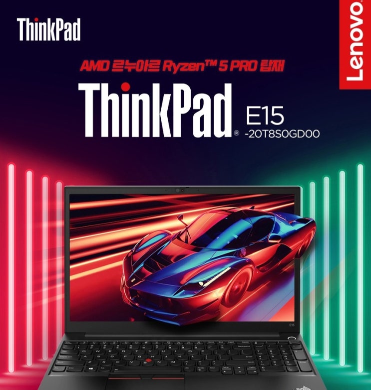 레노버 ThinkPad E15 Black 노트북 AMD-20T8S0GD00 이제는 AMD가 대세죠~