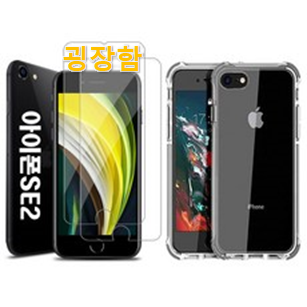 써보고 평이 가장 좋았던 믿고쓰는 아이폰se 2 클릭 소개합니다 참 맘에드는군요 써보고 평이 가장 좋았던 믿고쓰는 아이폰se 2 클릭 소개합니다 참 맘에드는군요