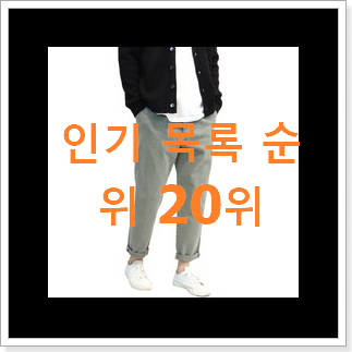 소유하고파 마인드브릿지 상품 인기 판매 TOP 20위