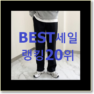  놀라운가격 여자와이드팬츠 목록 너무 좋습니다