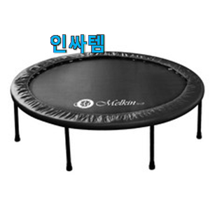 후기를 보니 더 맘에 들어요 초대박 핏분 트램폴린 선택 알아보자 후회 안할겁니다 ㅎㅎ 후기를 보니 더 맘에 들어요 초대박 핏분 트램폴린 선택 알아보자 후회 안할겁니다 ㅎㅎ