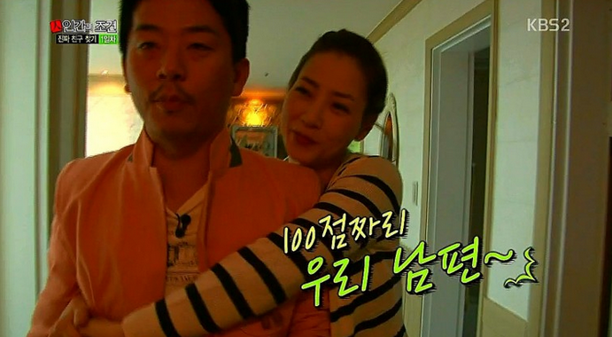 김준호 와이프, 자녀, 기러기 상황 김준호 와이프, 자녀, 기러기 상황
