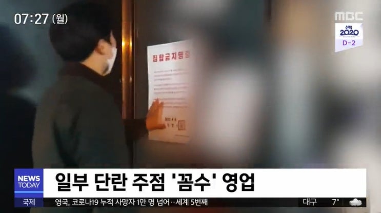  카카오톡 qr코드 흔들어서 체크인하는 쉐이크(흔들기) 기능 설정