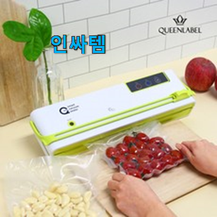 제일 인기있는데는 이유가 있엇네요 놀라운 가성비 비스카 진공포장기 클릭 이네용 득템하세요 제일 인기있는데는 이유가 있엇네요 놀라운 가성비 비스카 진공포장기 클릭 이네용 득템하세요